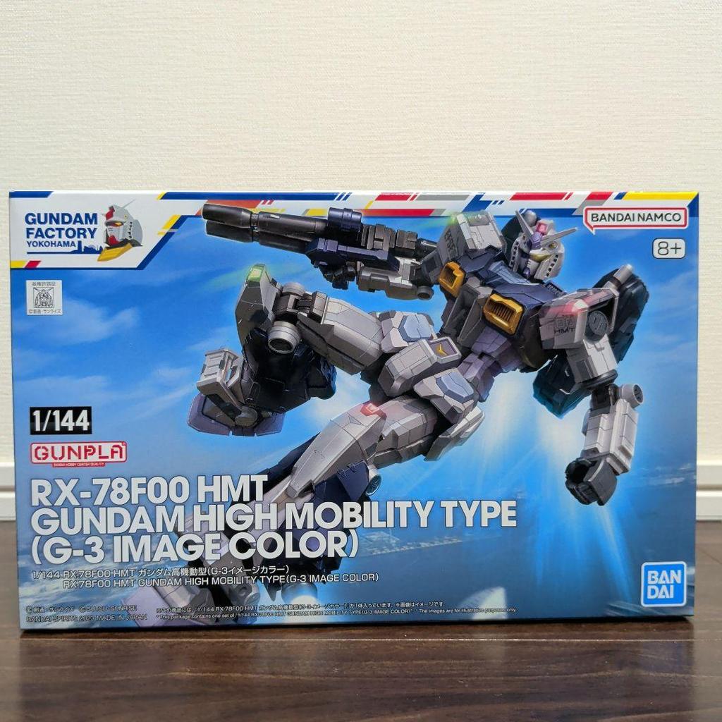 【Direct from Japan】HG High Mobility Gundam G3 Color (เฉพาะฐาน Yokohama Gundam)【Japan Exclusive】