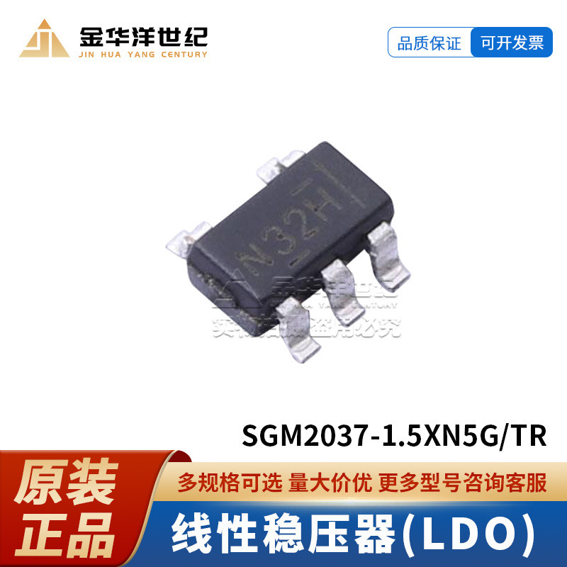 20 ชิ้น/SGM2037-1.5 XN5G/TR SOT-23-5 5.5V 500mA Linear เครื่องปรับแรงดันไฟฟ้า (LDO) ชิป
