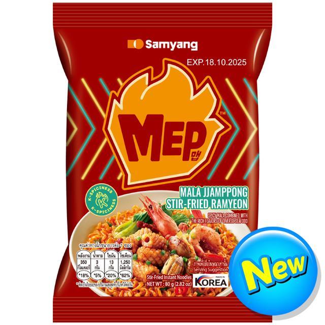 🎅🏻 ซัมยังเม็บหม่าล่าจัมปงสเตอร์ฟรายรามยอน 80กรัม [8801073116801] 🎄 Samyang Mep Mala Jjamppong Stir F