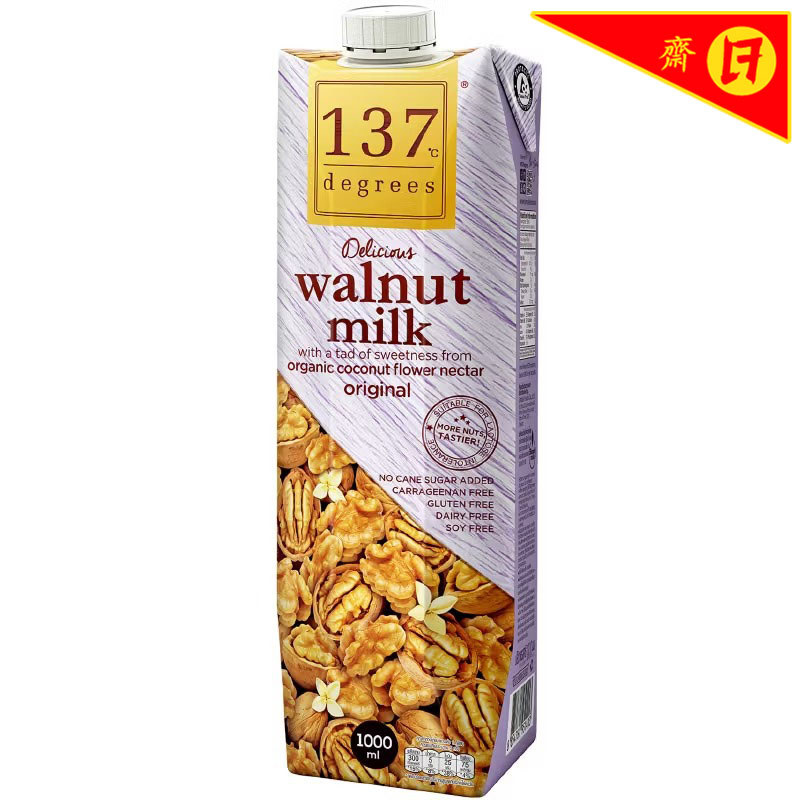 137ดีกรีนมวอลนัทสูตรดั้งเดิม 1000มล. 137Degrees Walnut Milk Original 1000ml. [หมายเลขบาร์โค้ด 885476