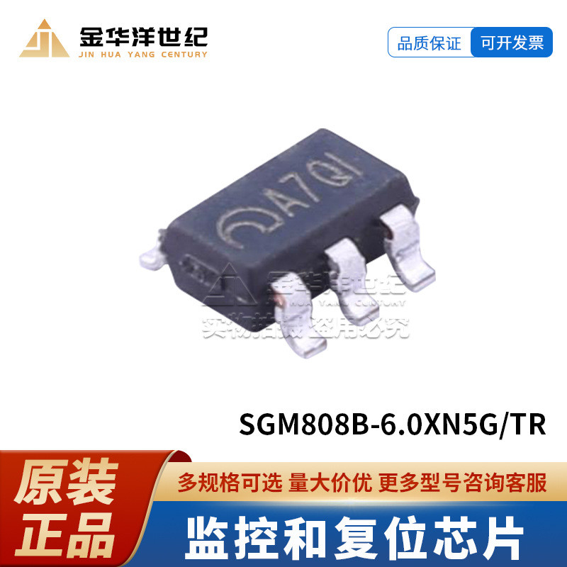 10 ชิ้น/SGM808B-6.0 XN5G/TR SOT-23-5 ชิปการตรวจสอบและรีเซ็ตต้นฉบับ