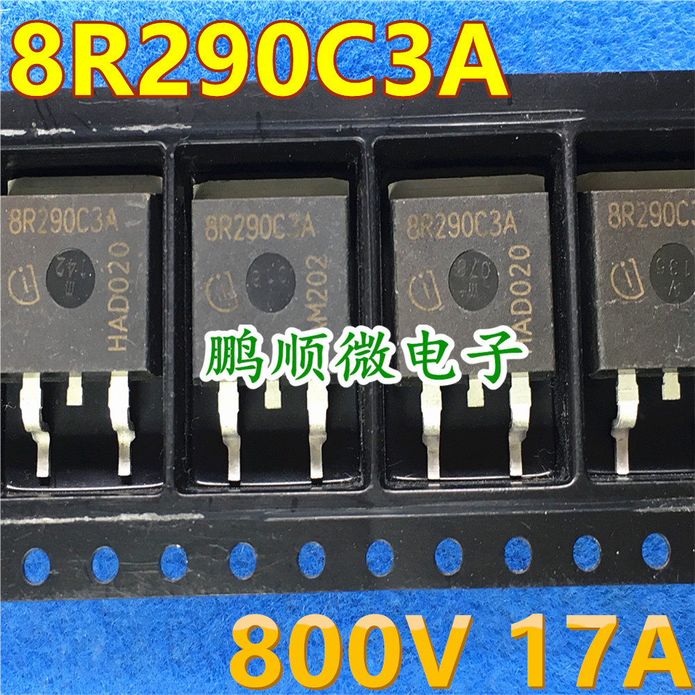 10 ชิ้น/IPB80R290C3A บรรจุภัณฑ์ TO263-3 รถเกรด MOS 800V17A การพิมพ์หน้าจอ 8R290C3A