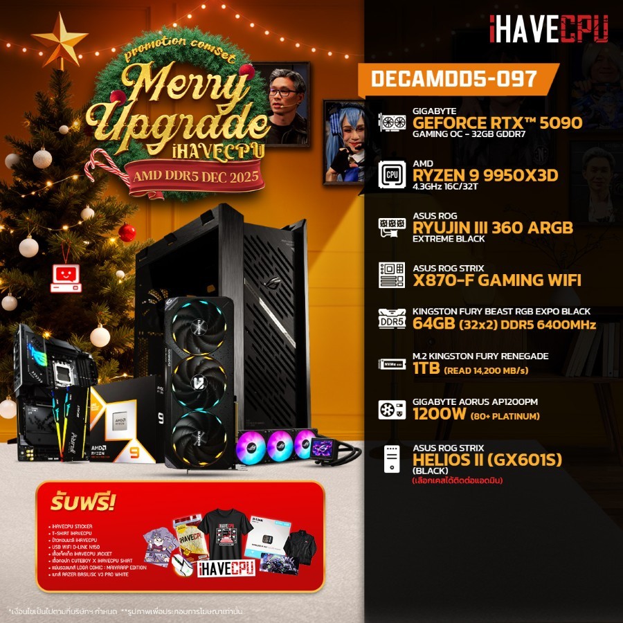 คอมประกอบ (comset) iHAVECPU DECAMDD5-097 RYZEN 9 9950X3D/RTX 5090 32GB/X870/64GB DDR5 6400MHz (SKU-2