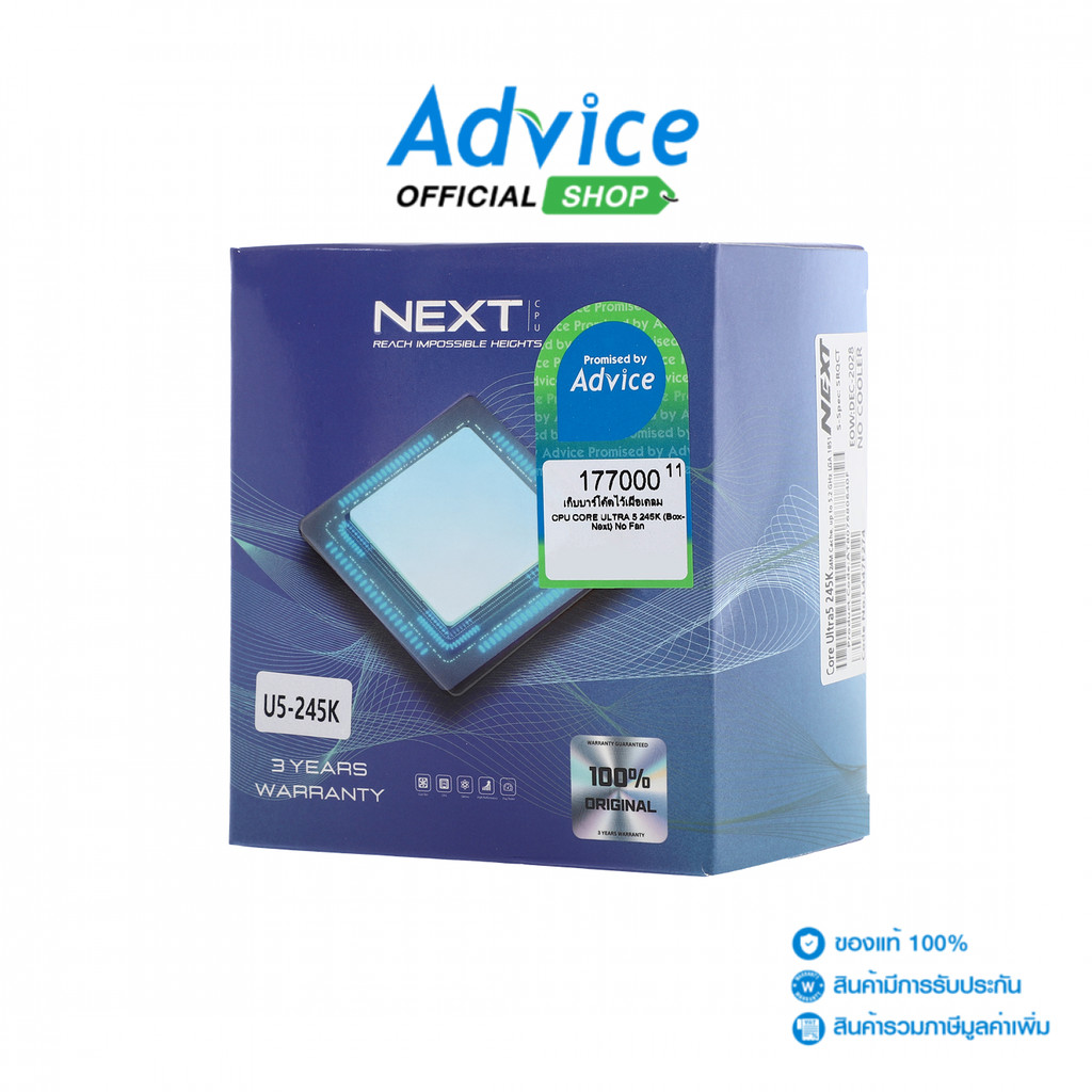 CPU CORE ULTRA 5 245K LGA 1851 (NEXT) - A0177000