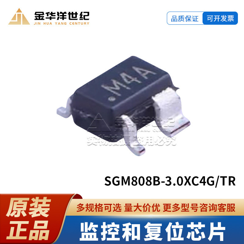 10 ชิ้น/SGM808B-3.0 XC4G/TR SC-70-4 การตรวจสอบและรีเซ็ตชิปเดิม