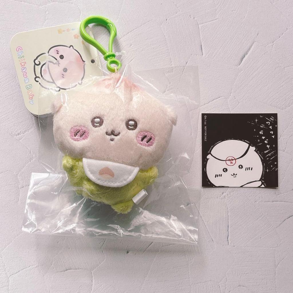 【Direct from Japan】★จัดส่งแบบไม่เปิดเผยชื่อและจัดส่งภายในวันเดียวกัน★ Chiikawa Chiikawa Baby Mascot 