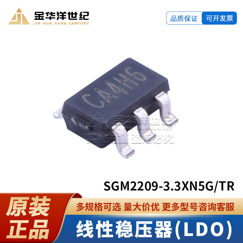 10 ชิ้น/SGM2209-3.3 XN5G/TR SOT-23-5 24V 500mA Linear เครื่องปรับแรงดันไฟฟ้า (LDO) ชิป