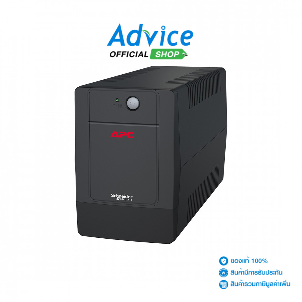APC UPS (เครื่องสำรองไฟ) 900VA BVG900I-MSN - A0176899