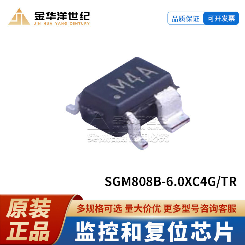 10 ชิ้น/SGM808B-6.0 XC4G/TR SC-70-4 การตรวจสอบและรีเซ็ตชิปเดิม