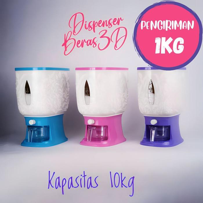 NEWs เครื่องจ่ายข้าว 10 กก. / ภาชนะเก็บข้าวอัตโนมัติ (จัดส่ง 1 กก.)