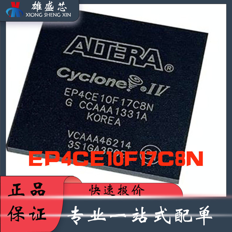 5 ชิ้น/EP4CE10F17C8N บรรจุภัณฑ์ BGA On-site โปรแกรมประตู Array ชิป IC