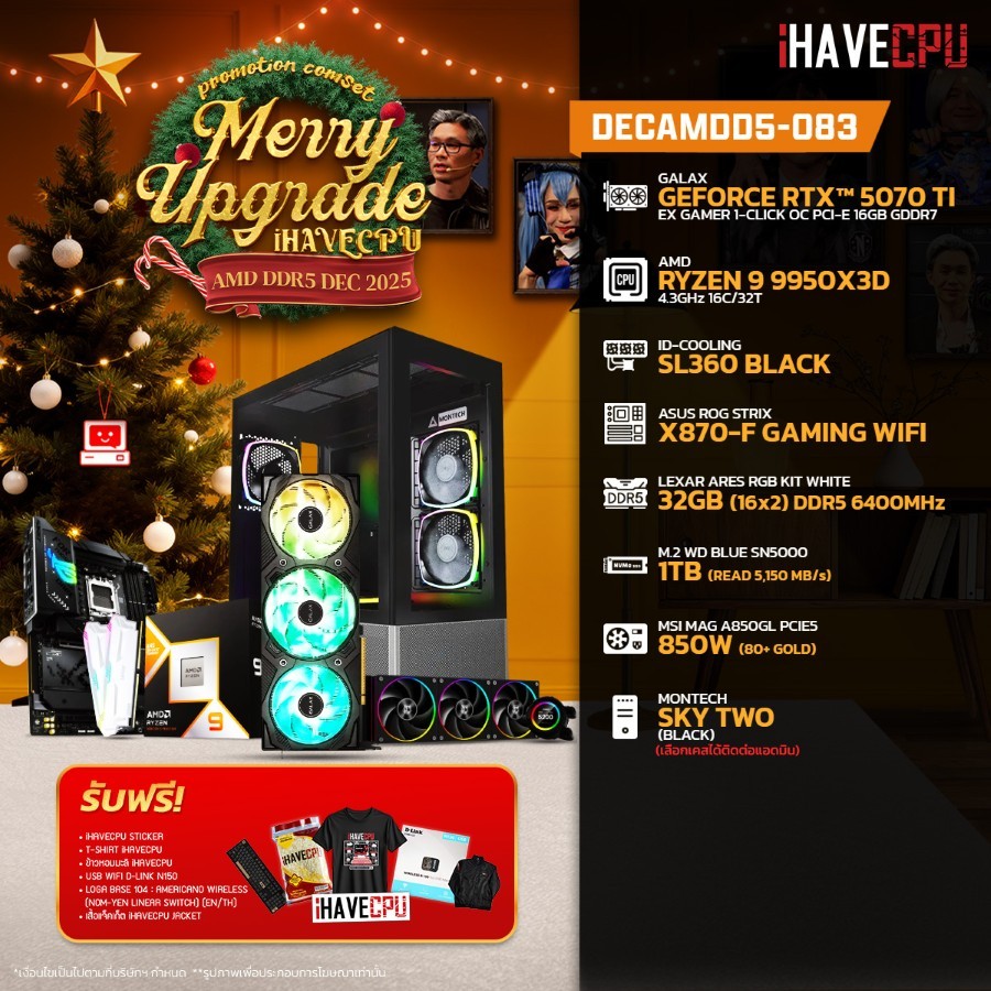 คอมประกอบ (comset) iHAVECPU DECAMDD5-083 RYZEN 9 9950X3D/RTX 5070 TI 16GB/X870/32GB DDR5 6400MHz (SK