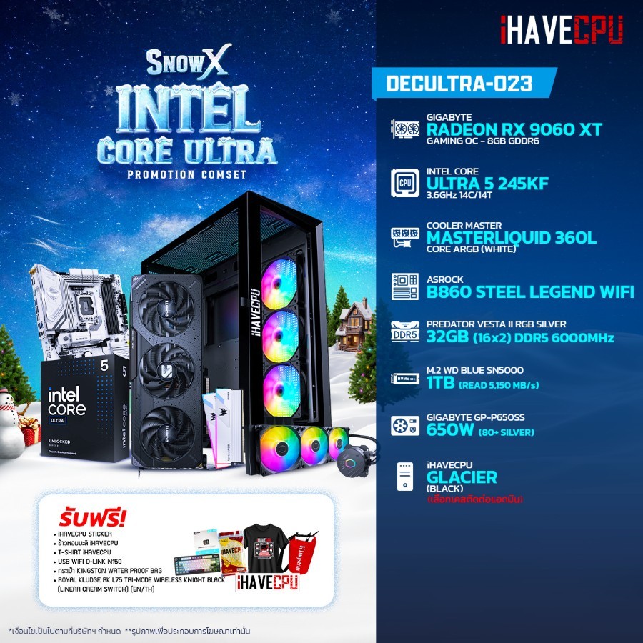 คอมประกอบ (comset) iHAVECPU DECULTRA-023 INTEL ULTRA 5 245KF/RX 9060 XT 8GB/ B860/32GB DDR5 6000MHz 