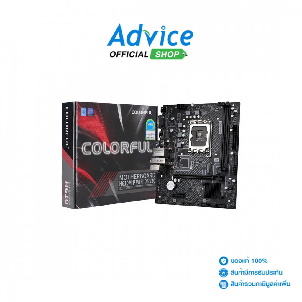 COLORFUL MAINBOARD (เมนบอร์ด) (1700) BATTLE-AX H610M-P WIFI V20 DDR5 - A0177249