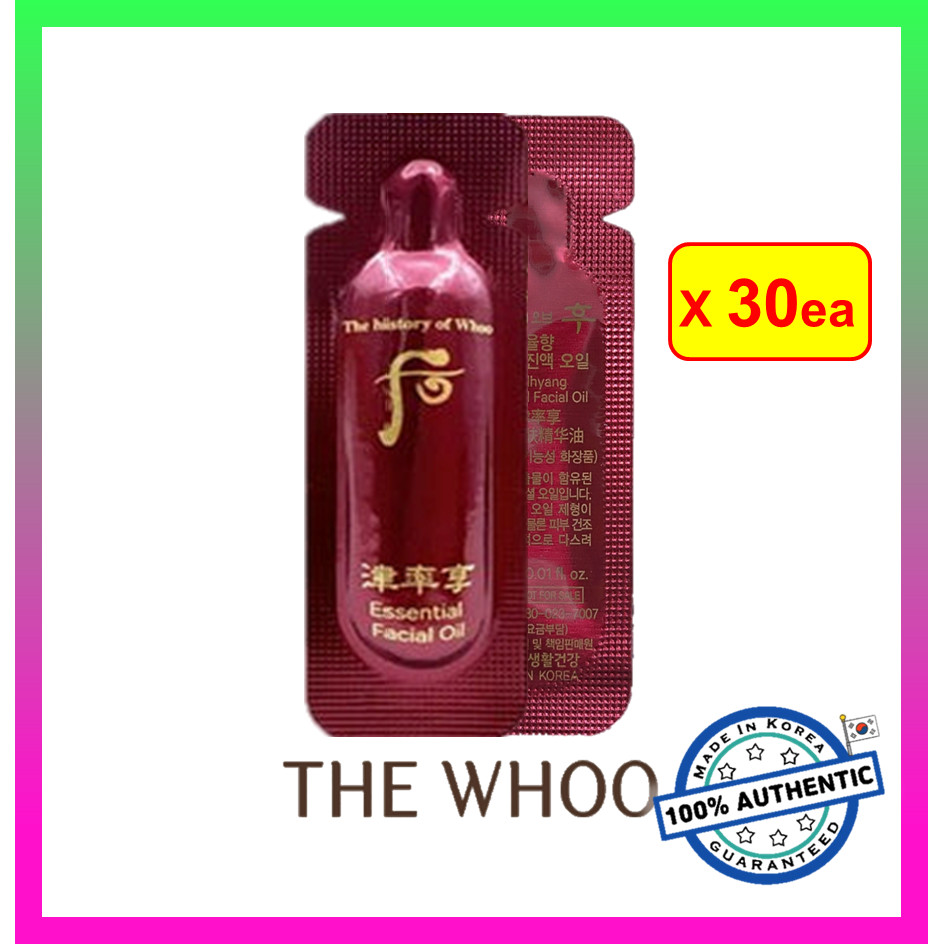 [THE WHOO] Jinyulhyang Essential Facial Oil Intensive(0.5ml x 30ea) #173