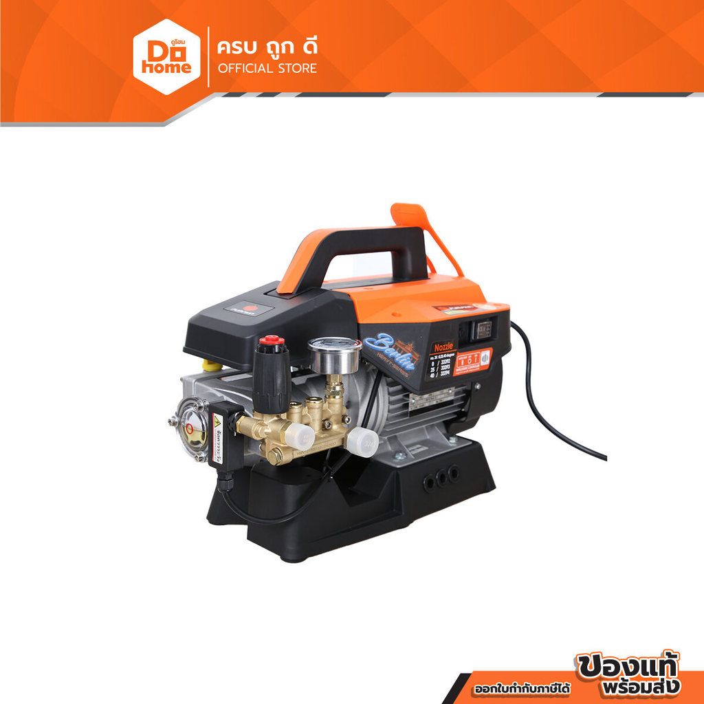 PUMPKIN เครื่องฉีดน้ำ 170 บาร์ รุ่น BERLIN BL-170HS |MC|