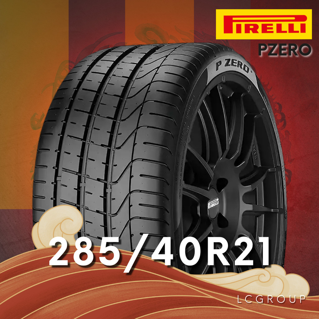 ยาง 285/40R21 PIRELLI รุ่น PZERO ราคาต่อเส้น ปี 2025