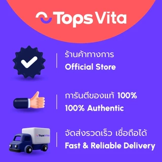 BRANDS แบรนด์กระเช้าของขวัญชุดซี [8852001577874]