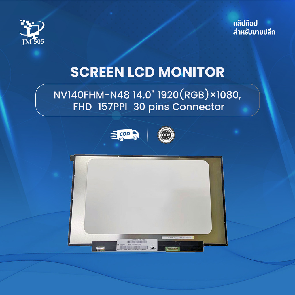 NV140FHM-N48 14.0" 1920(RGB)×1080, FHD 157PPI 30 pins Connector