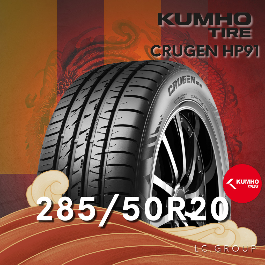ยาง 285/50R20 KUMHO รุ่น CRUGEN HP91 ราคาต่อเส้น ปี 2025
