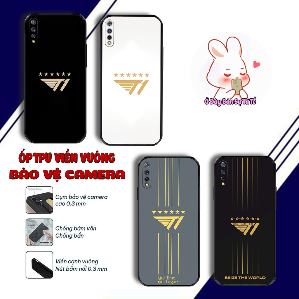 เคสยืดหยุ่น Vivo S1, S1 Pro พร้อมทีม lol โลโก้ T1