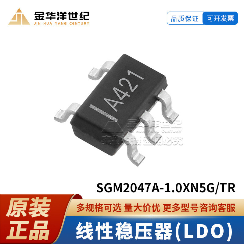 20 ชิ้น/SGM2047A-1.0 XN5G/TR SOT-23-5 5.5V 200mA Linear เครื่องปรับแรงดันไฟฟ้า (LDO) ชิป