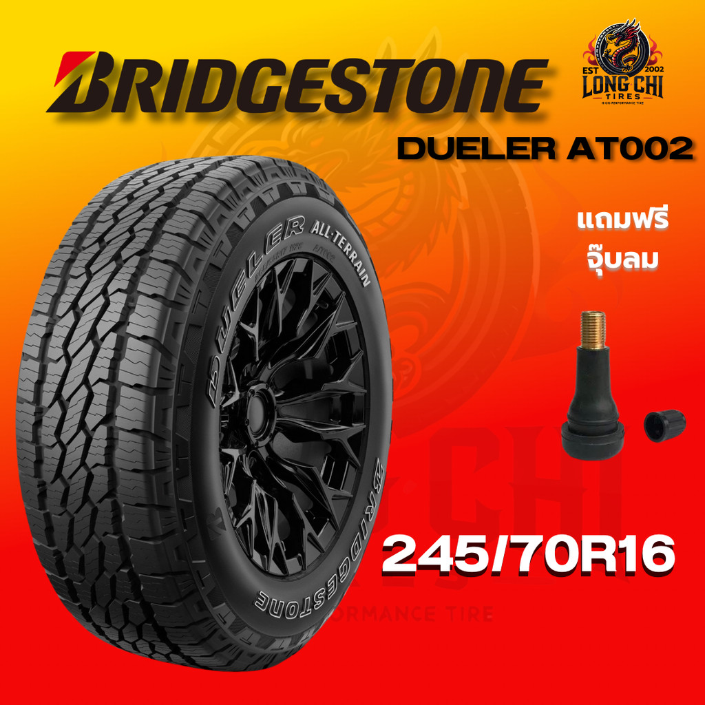 ยาง 245/70R16 BRIDGESTONE รุ่น DUELER AT002 ราคาต่อเส้น ปี 2025