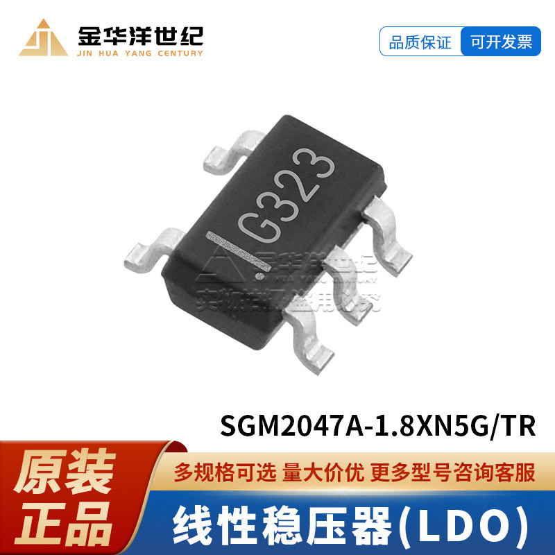 20 ชิ้น/SGM2047A-1.8 XN5G/TR SOT-23-5 5.5V 200mA Linear เครื่องปรับแรงดันไฟฟ้า (LDO) ชิป