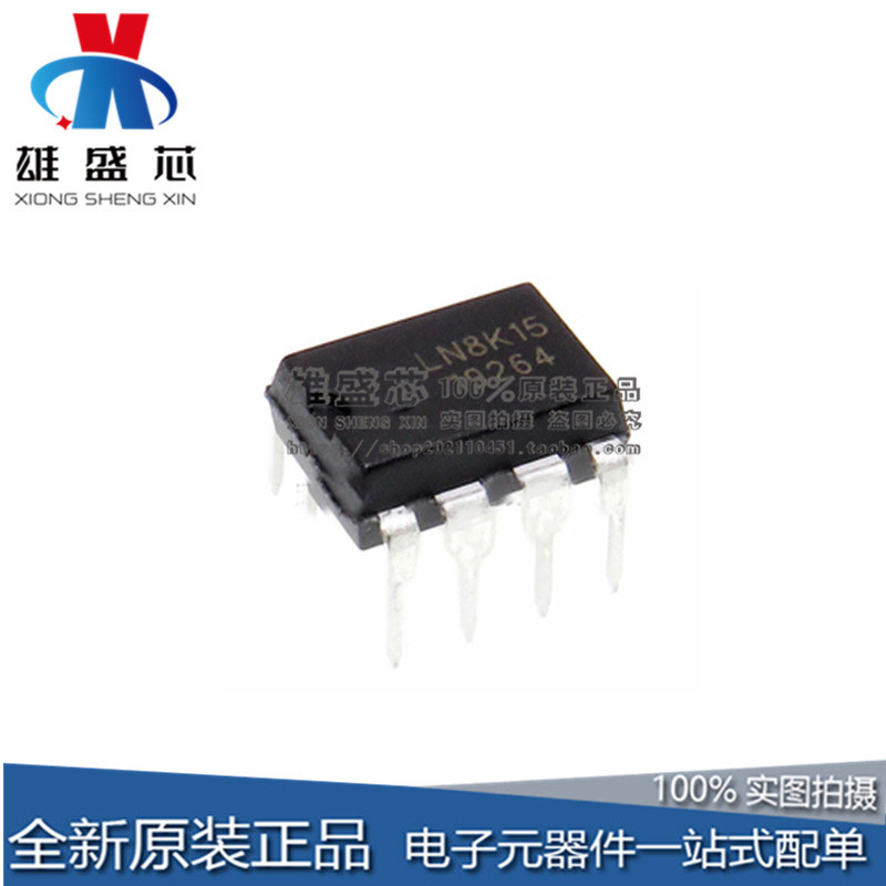 5 ชิ้น/LN8K15 ประสิทธิภาพสูง Step-down ประเภทเครื่องใช้ไฟฟ้าขนาดเล็กเครื่องปรับอากาศ Power Control ช