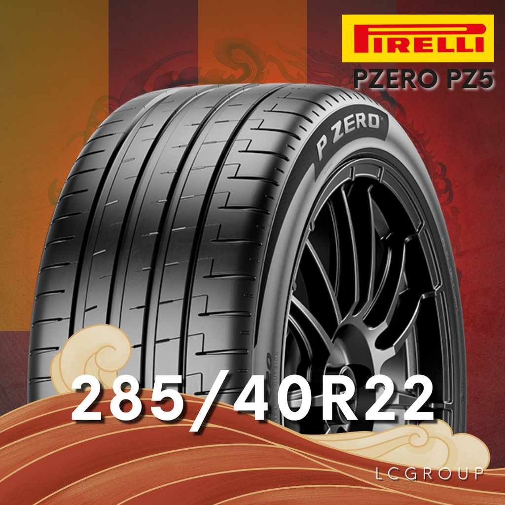 ยาง 285/40R22 PIRELLI รุ่น PZERO PZ5 ราคาต่อเส้น ปี 2025