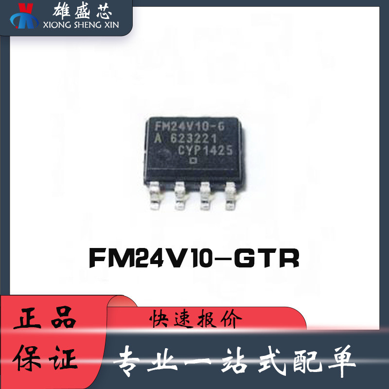 5 ชิ้น/FM24V10-GTR FM24V10 แพคเกจ SOP8 FRAM ชิปหน่วยความจํา IC