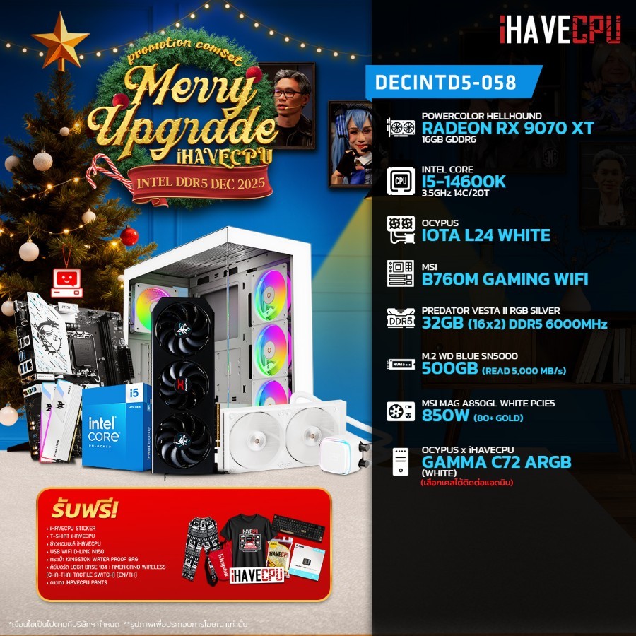 คอมประกอบ (comset) iHAVECPU DECINTD5-058 INTEL I5-14600K/RX 9070 XT 16GB/B760/32GB DDR5 6000MHz (SKU
