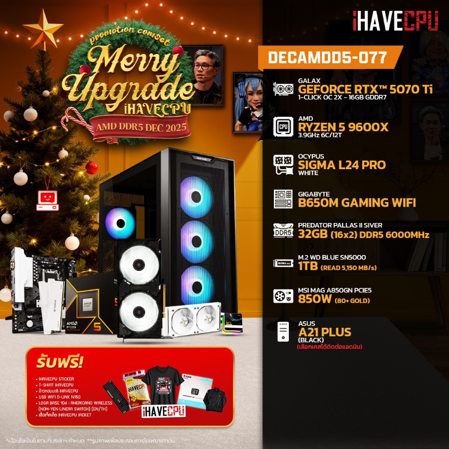 คอมประกอบ (comset) iHAVECPU DECAMDD5-077 RYZEN 5 9600X/RTX 5070 TI 16GB/B650M/32GB DDR5 6000MHz (SKU