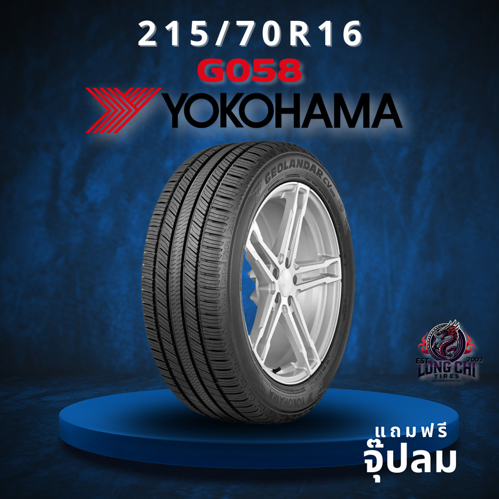 ยาง 215/70R16 YOKOHAMA รุ่น G058 ราคาต่อเส้น ปี 2025