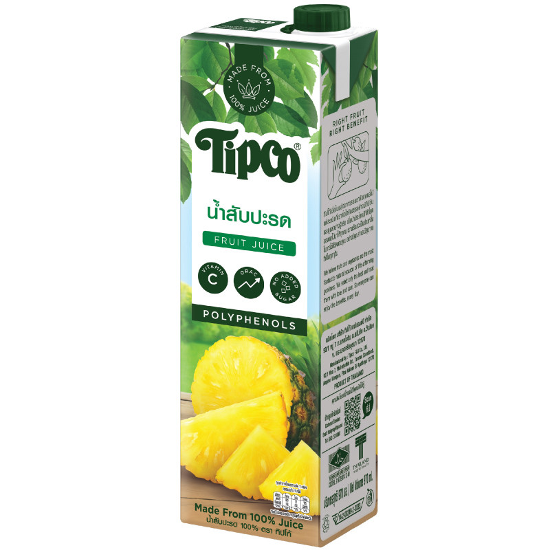 ทิปโก้น้ำสับปะรด 970มล. Tipco Pineapple Juice 970ml. [หมายเลขบาร์โค้ด 8851013799496]