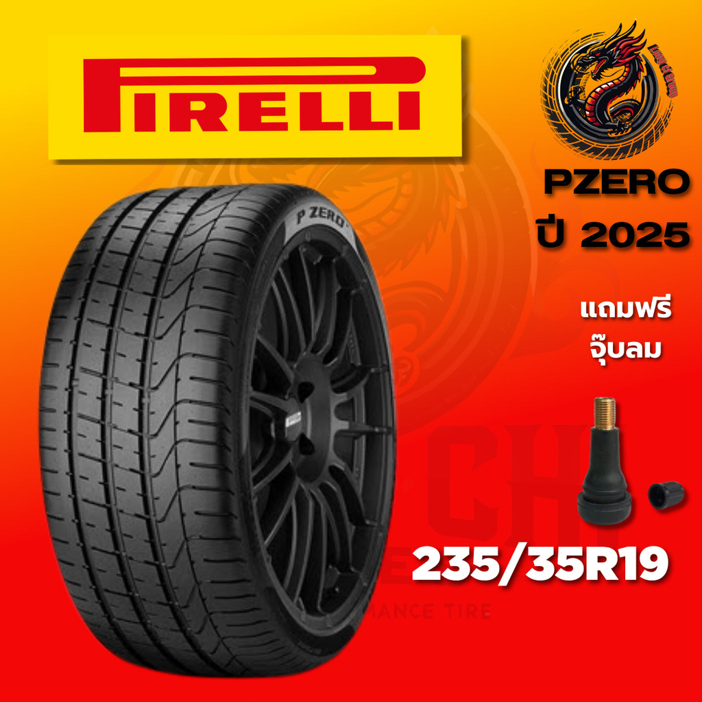 ยาง 235/35R19 PIRELLI รุ่น PZERO ราคาต่อเส้น ปี 2025