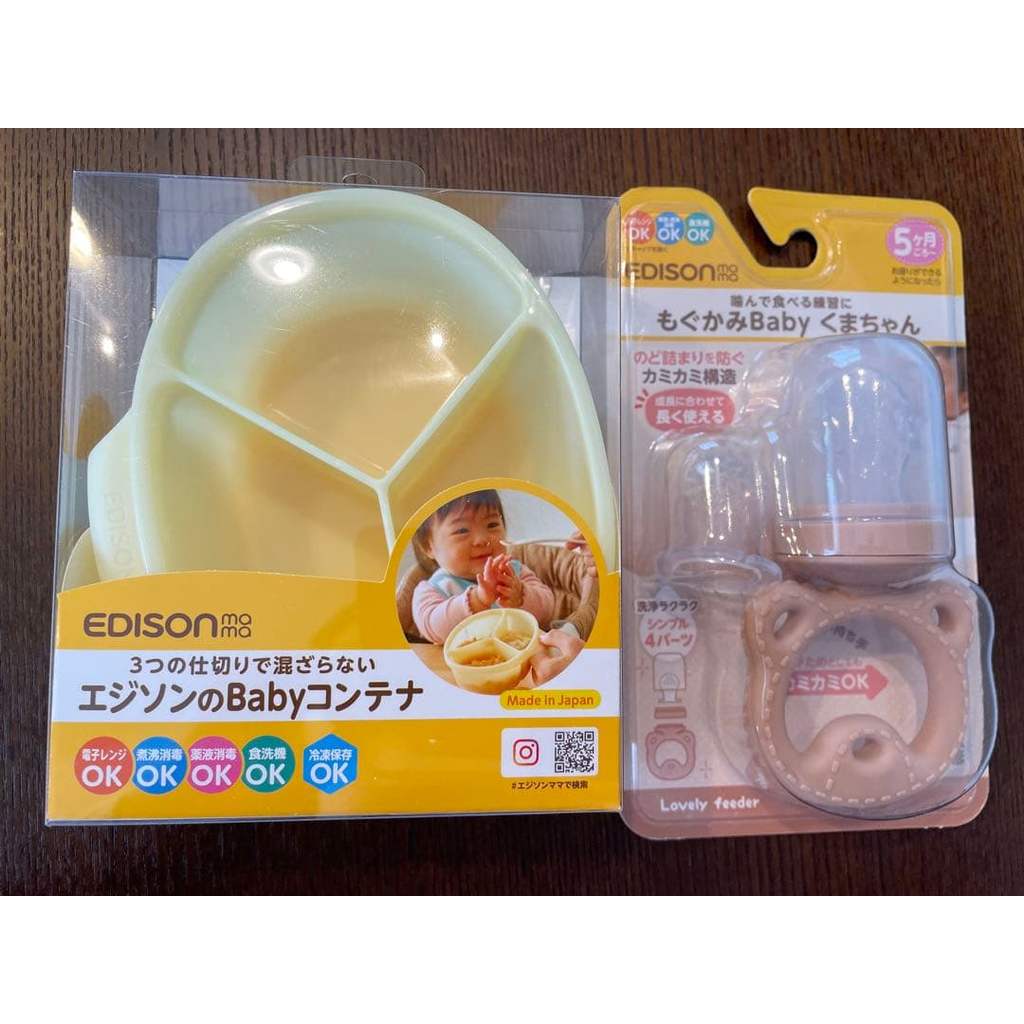 【Direct from Japan】(สรุป) EDISON Mogukami Baby Bear Edison Baby Container【Japan Exclusive】