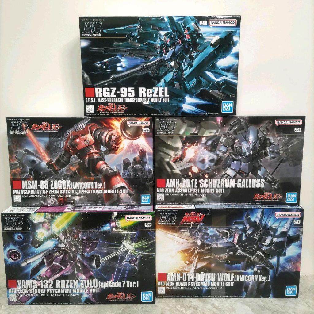 【Direct from Japan】ใหม่ HG Rezel, Dobenwolf, Rozenzool, Sturmgars, Zogok【Japan Exclusive】