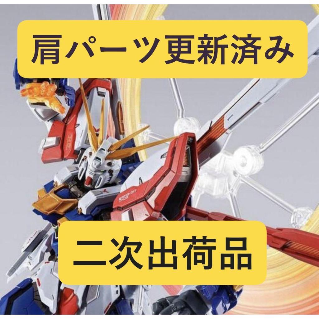 【Direct from Japan】Metal Build [ชุดที่สอง] God Gundam & God Gundam II【Japan Exclusive】