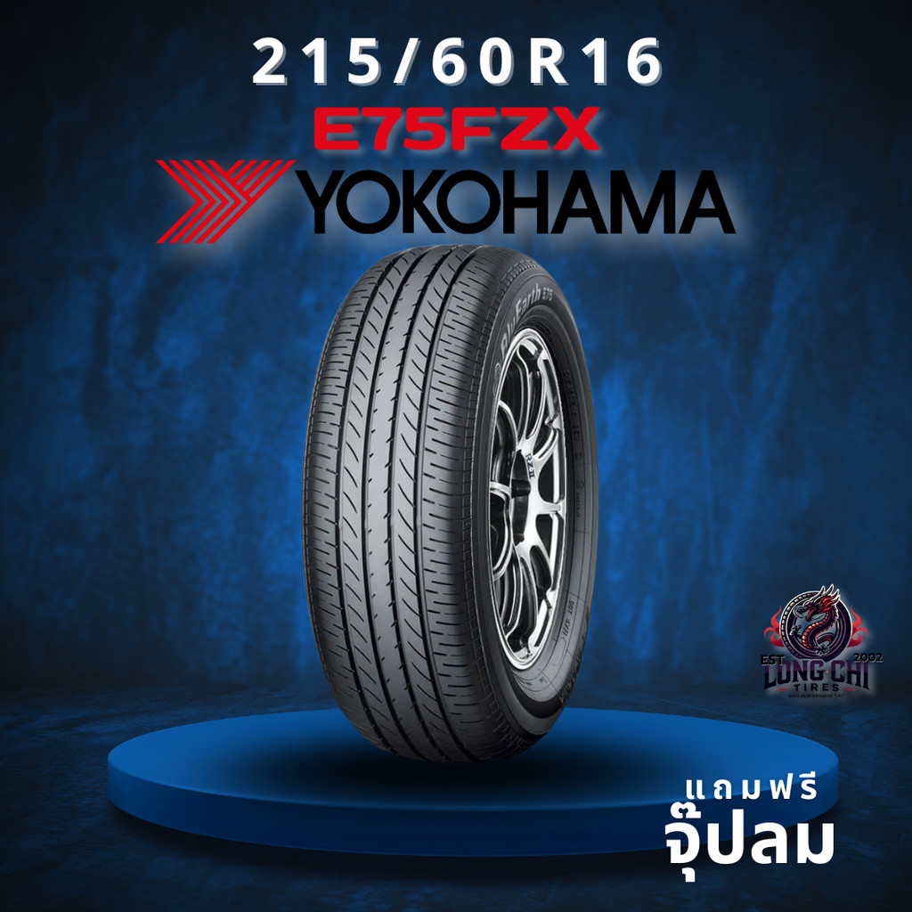 ยาง 215/60R16 YOKOHAMA รุ่น E75FZX ราคาต่อเส้น ปี 2024