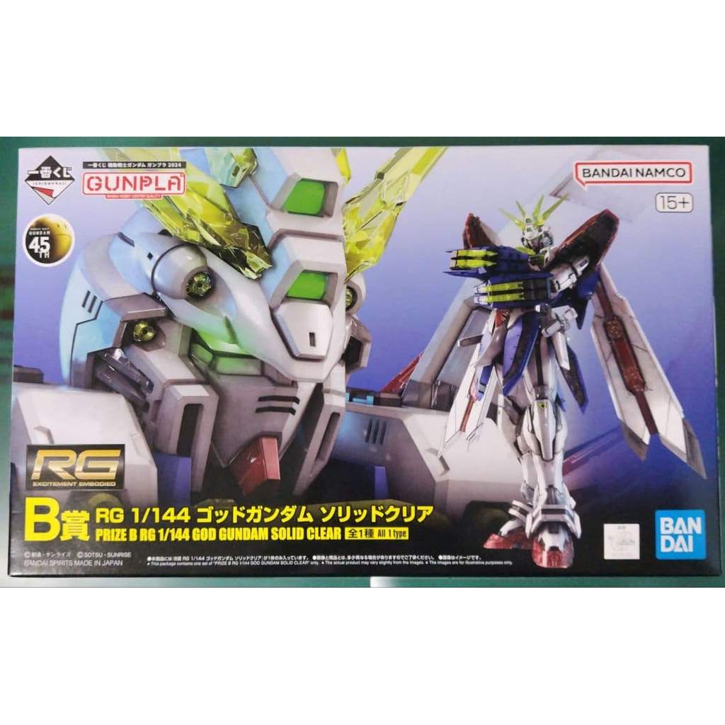 【Direct from Japan】Gunpla Ichiban Kuji RG 1/144 God Gundam Solid Clear【Japan Exclusive】