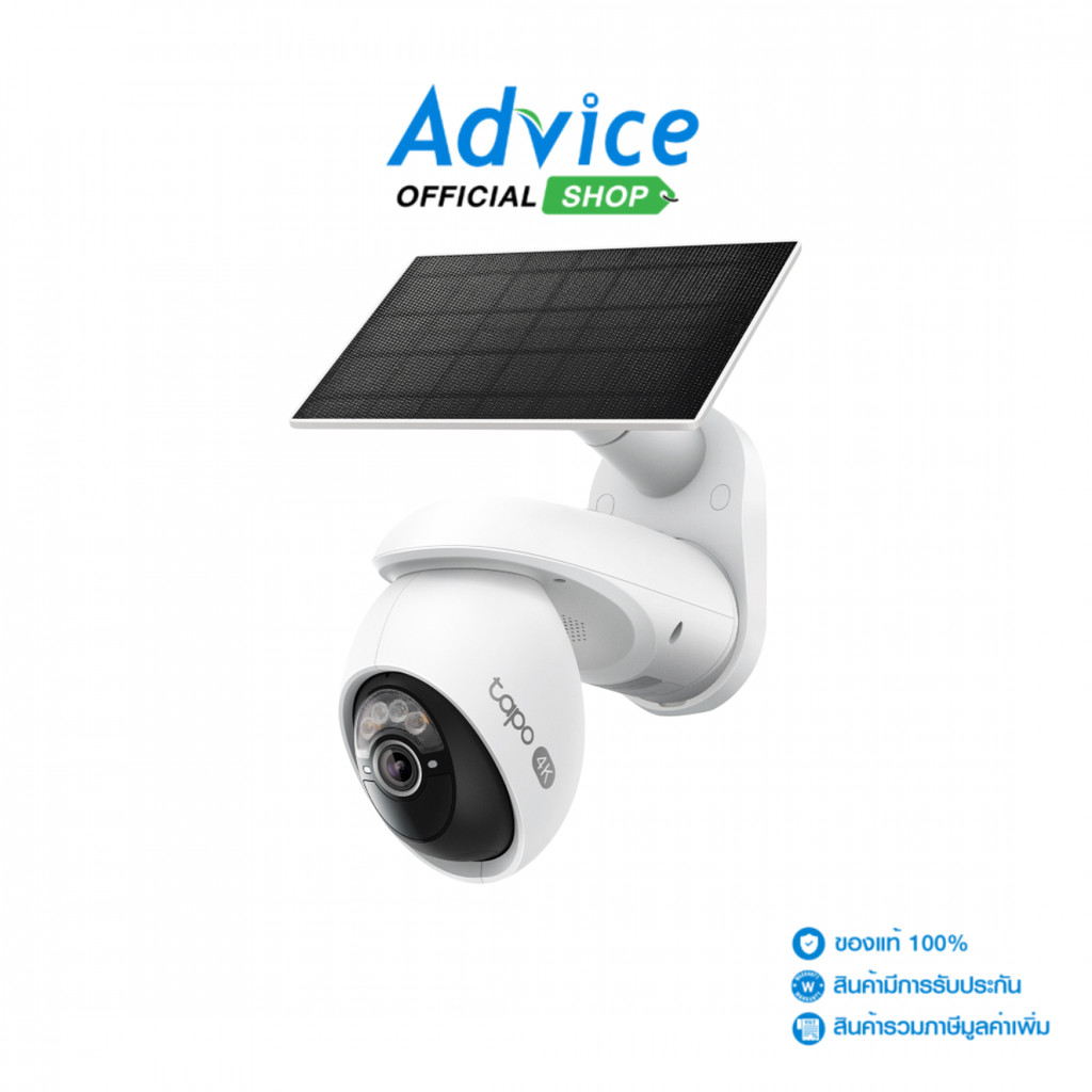 TP-LINK กล้องไร้สาย Smart Camera (8.0MP) TAPO C660 KIT+Solar Panel - A0176420