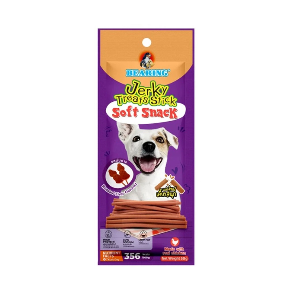 BEARING ขนมสุนัข ขนมหมา เนื้อไก่อัดแท่ง Jerky Treats Soft Snack รสตับย่าง,50 กรัม DBRJK-05V12