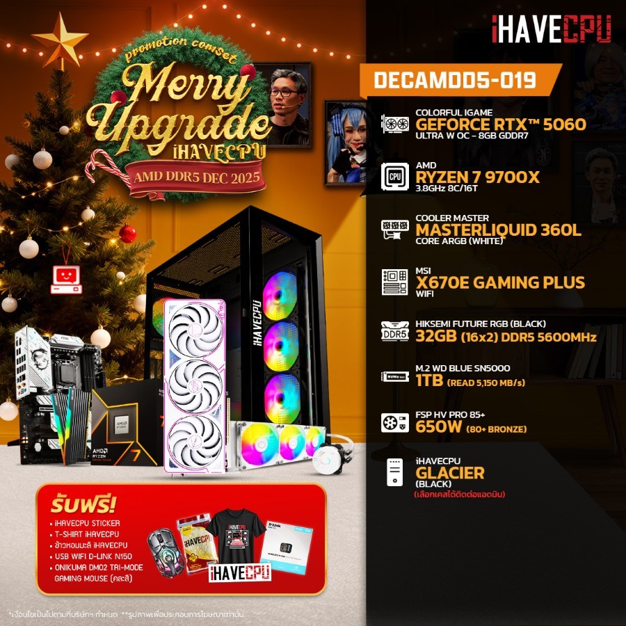 คอมประกอบ iHAVECPU DECAMDD5-019 RYZEN 7 9700X/RTX 5060 8GB/X670/32GB DDR5 5600Mhz (SKU-251141641)