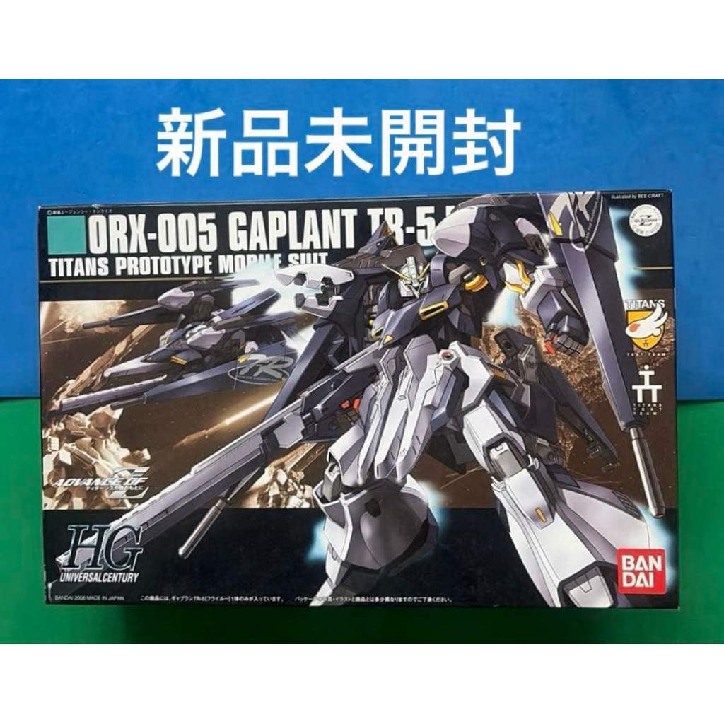【Direct from Japan】❤ HG ORX-005 GAPLANT TR-5 [Hrairoo] ยังไม่เปิด【Japan Exclusive】