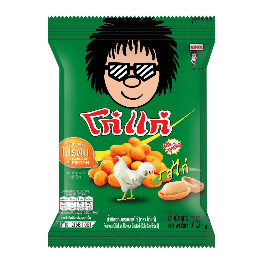 [สินค้าส่งด่วน] โก๋แก่ ถั่วลิสงอบกรอบ รสไก่ 75 ก.