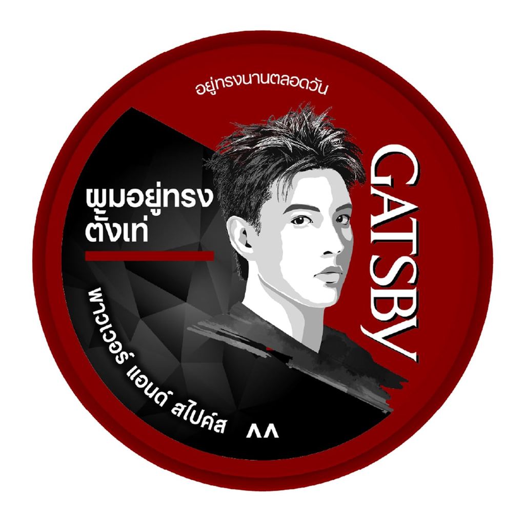 แกสบี้ สไตล์ลิ่ง แว็กซ์ พาวเวอร์แอนด์สไปค์ส 25 ก.