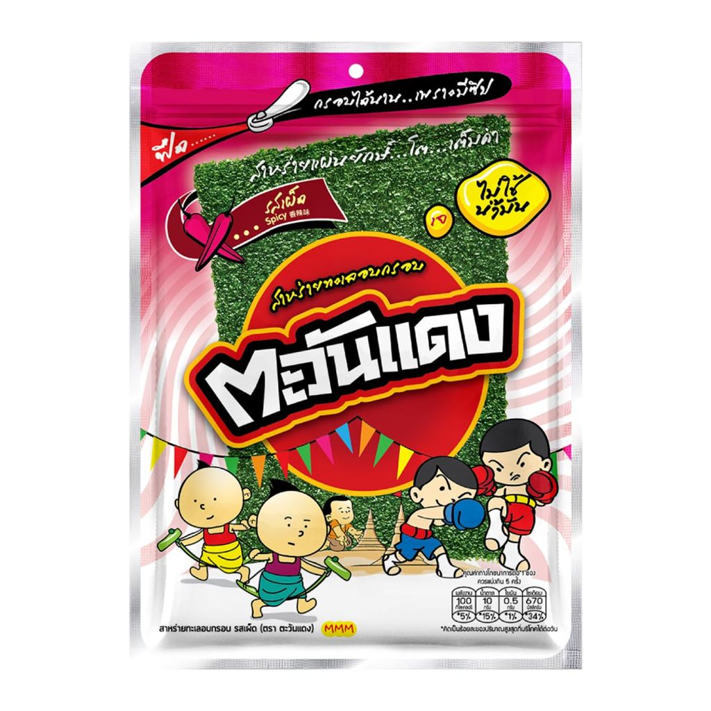 [สินค้าส่งด่วน] ตะวันแดง สาหร่ายทะเลอบกรอบ รสเผ็ด 25 ก.