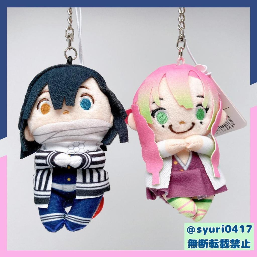 【Direct from Japan】[ใหม่และยังไม่ได้เปิด] พวงกุญแจตุ๊กตา Chokkori-san: Obanai Iguro และ Mitsuri Kanr