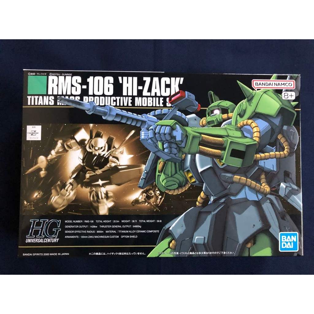 【Direct from Japan】มีส่วนลดพิเศษสำหรับชุด HGUC 1/144 Hizack 2【Japan Exclusive】